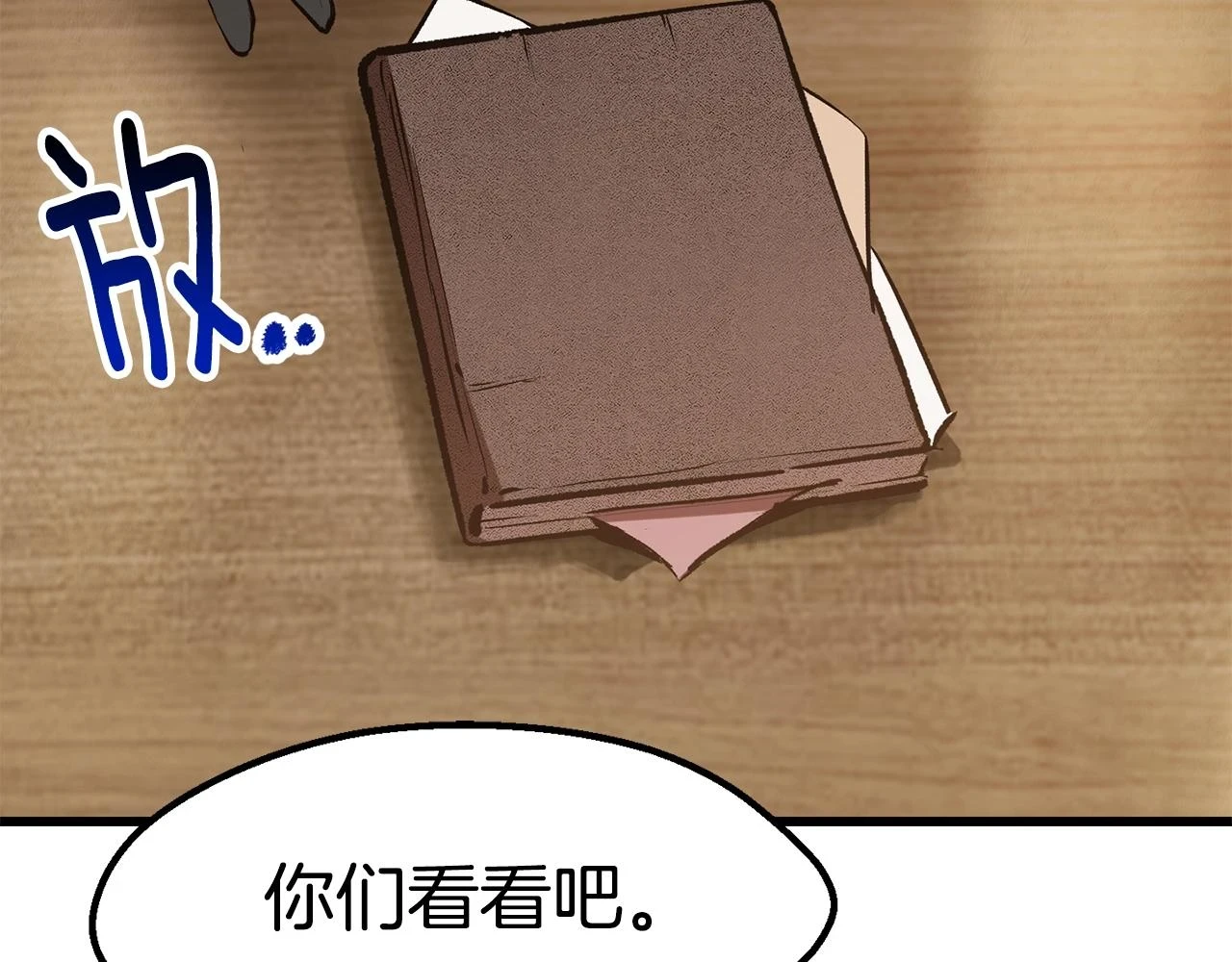 第148话 出版日记79