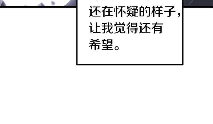 第63话 捕食者234