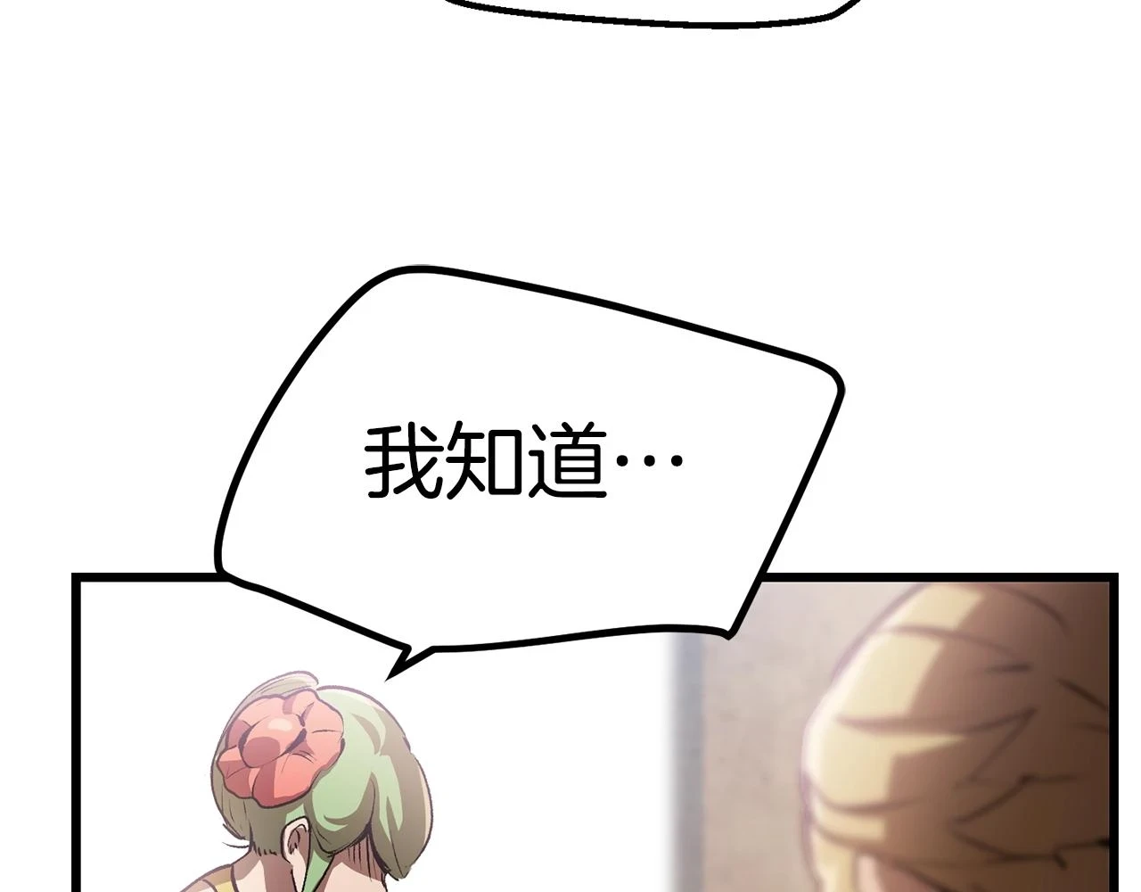 第148话 出版日记105