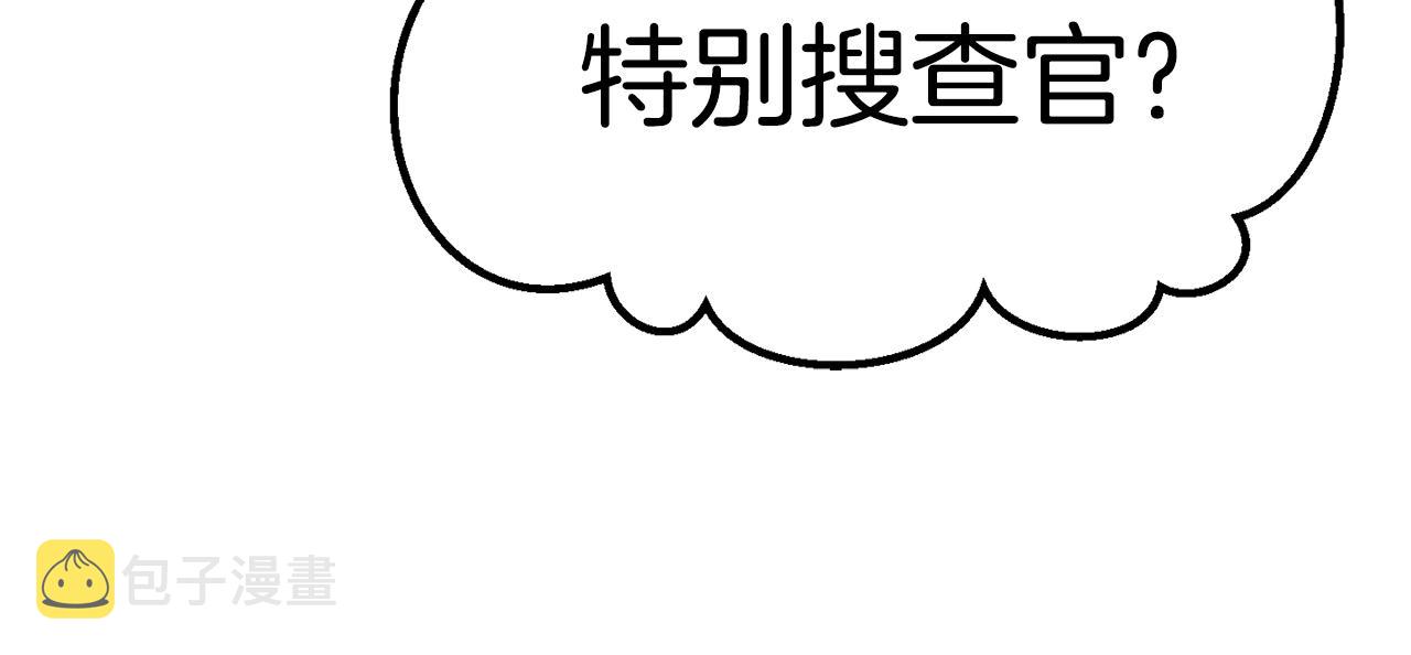 第127话 少女雪莉74