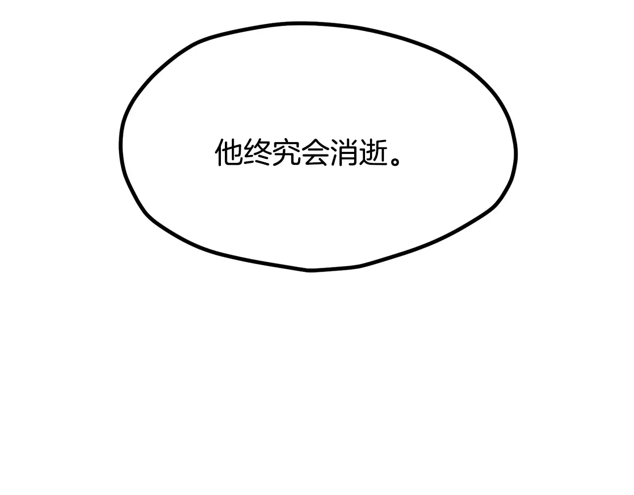 第199话 提升等级的秘密61