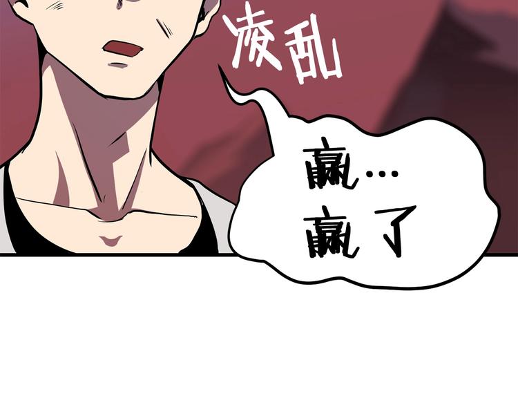 第2话 致命的故障47