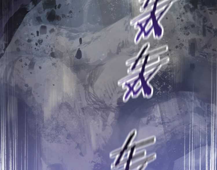 第64话 真面目103