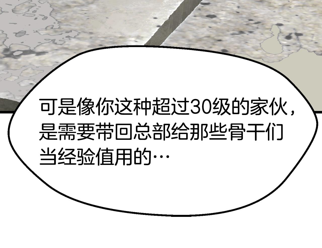 第125话 沉重的剑133