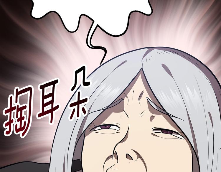 第71话 美食大于天187