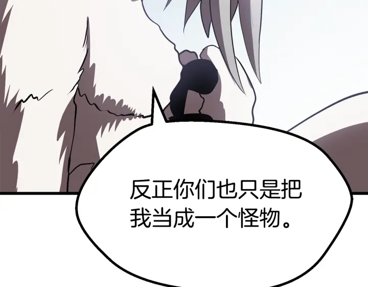 第92话 过去223