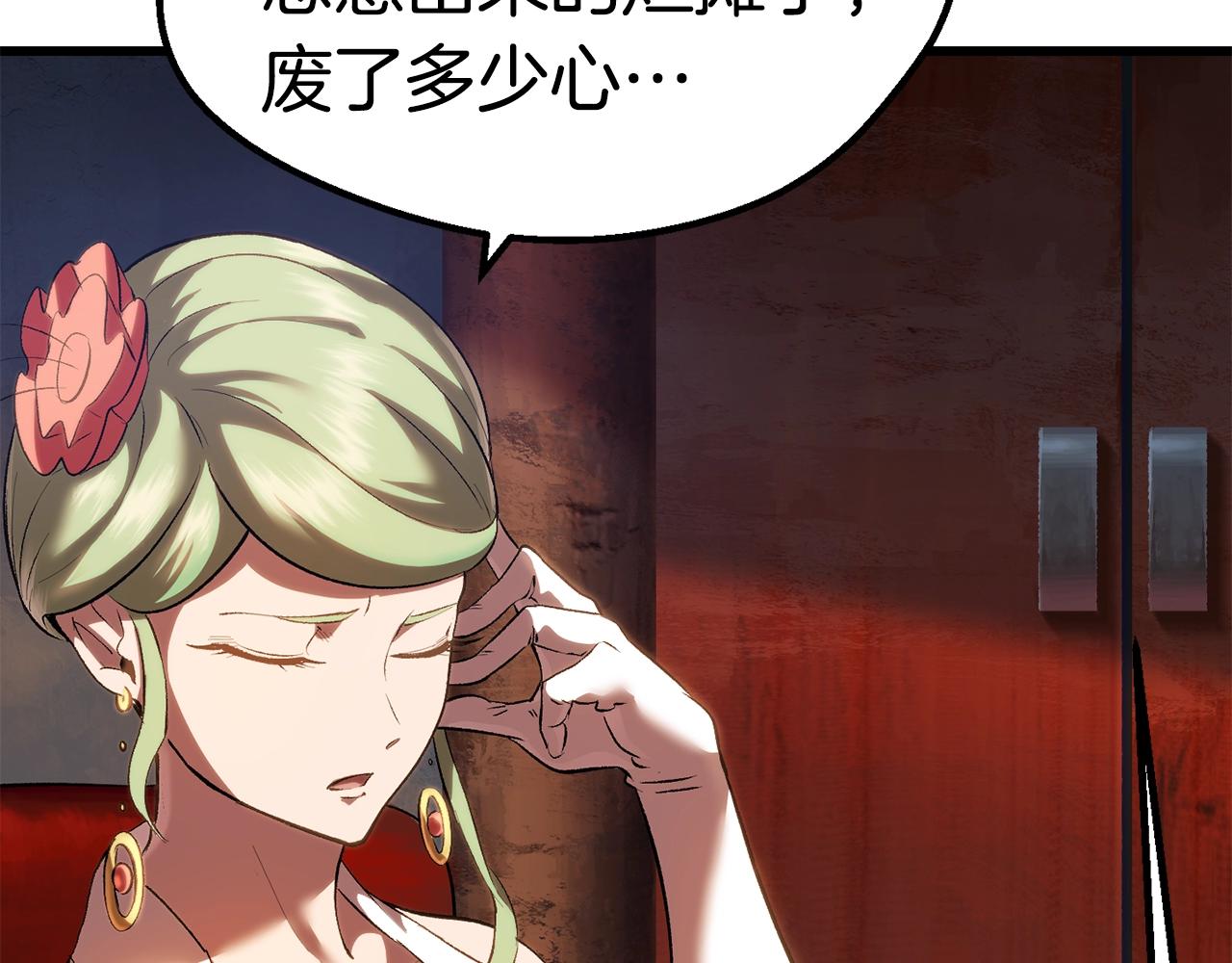 第109话 身体结实的小盗贼224