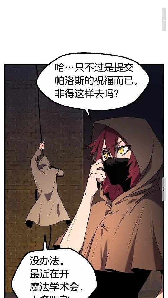第48话 黑历史互爆62