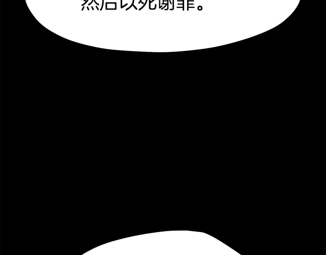 第176话 和平之蛋149