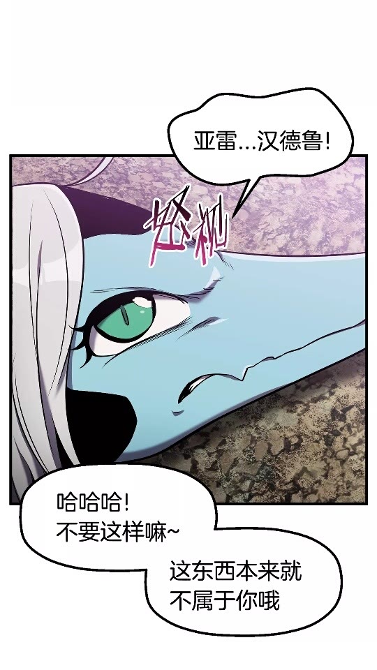 第39话 致命的误会11