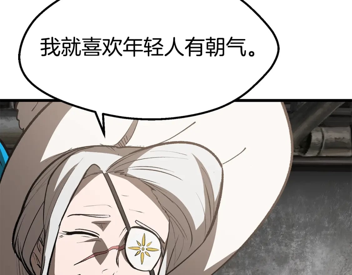 第156话 空中浩劫33