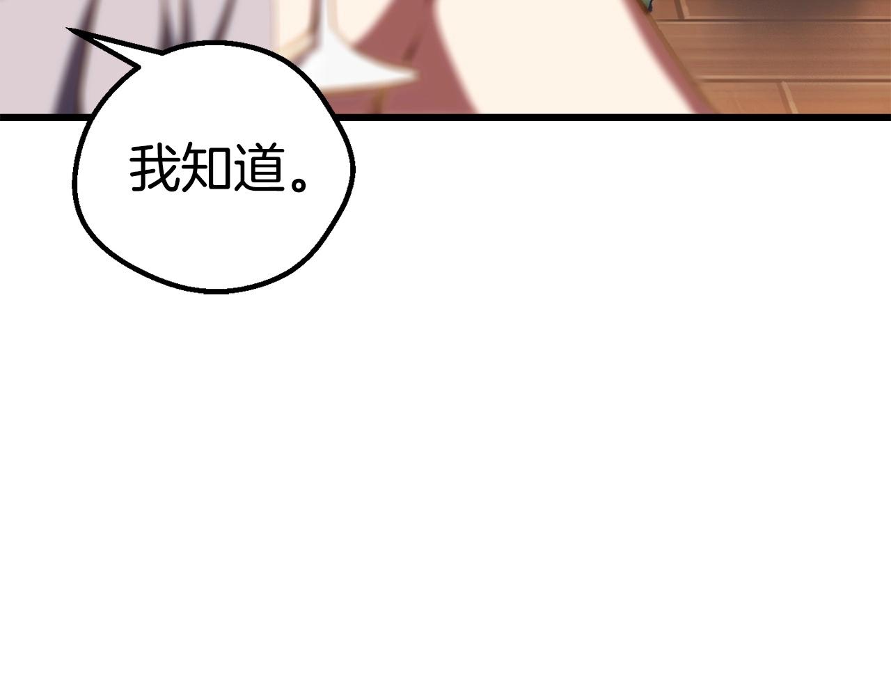 第107话 大迷宫266