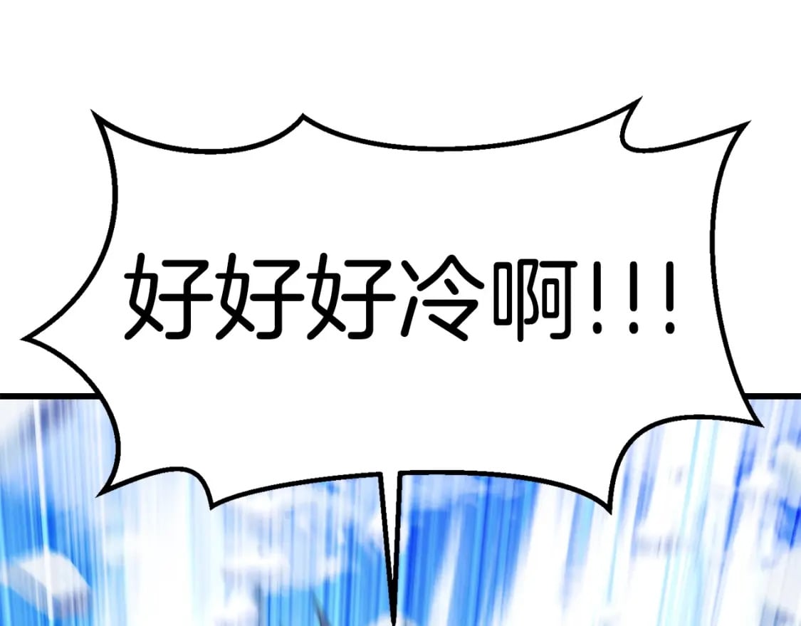 第157话 古龙207