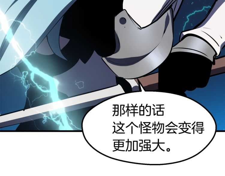第65话 她可以飞的更高55