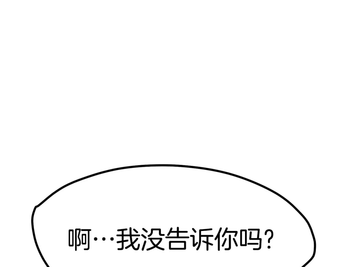第171话 抉择75