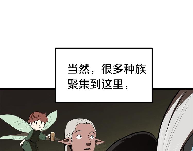 第73话 妖精王国43