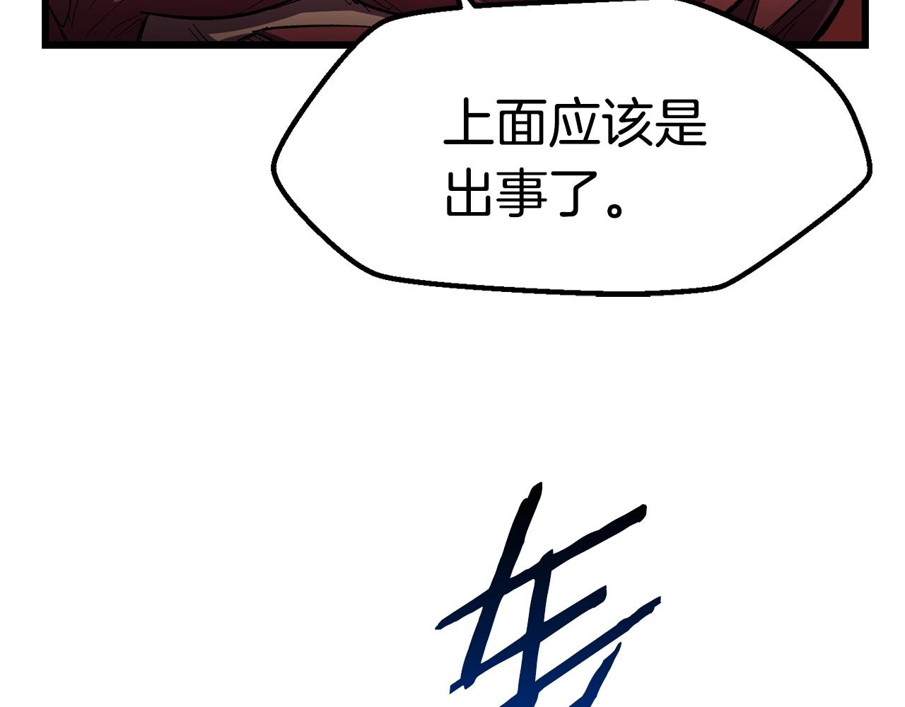 第134话 5级战士6