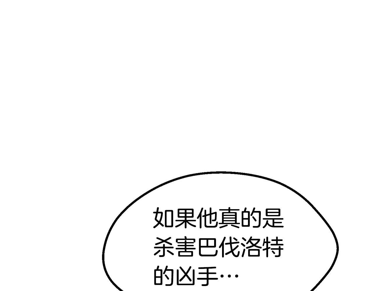 第147话 那帮家伙89