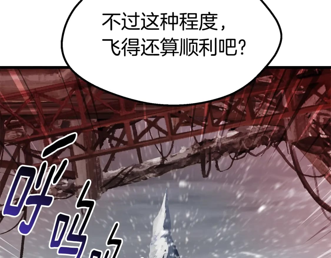 第158话 狡猾的粗人13