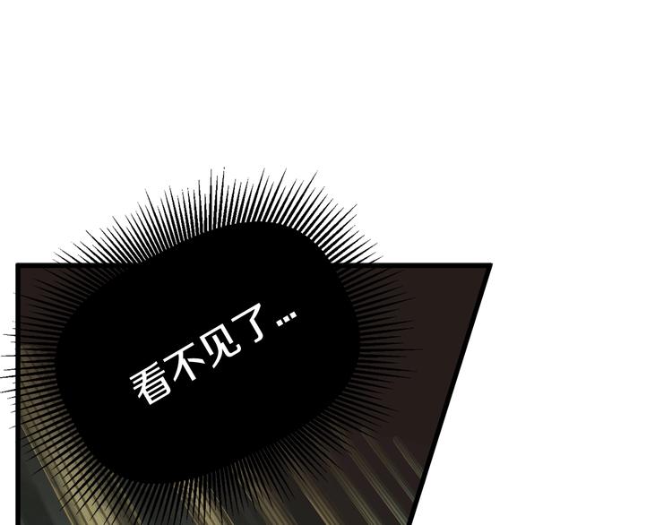 第10话 黑暗教团29