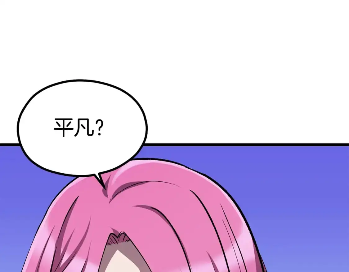 第185话 离别174