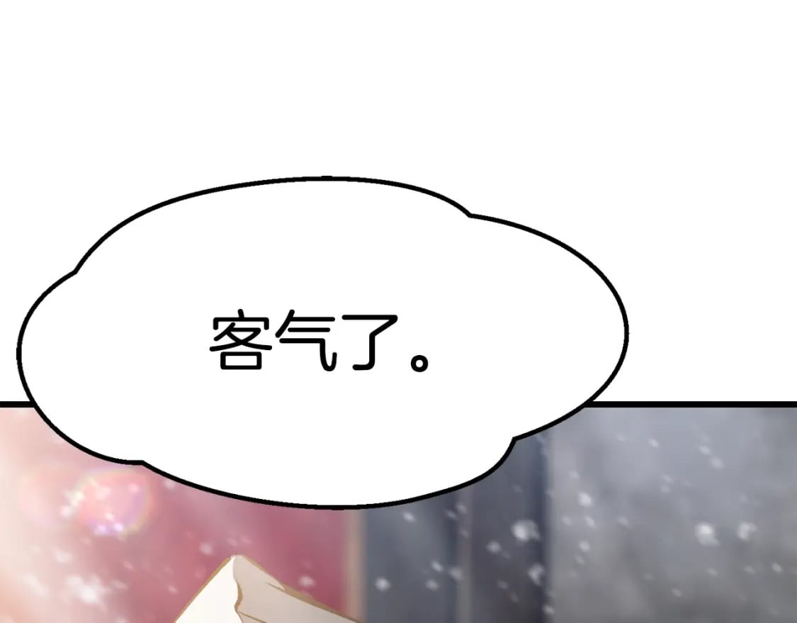 第156话 空中浩劫4