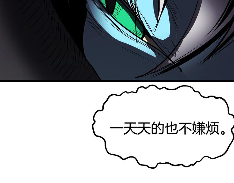 第3话 次元移动283