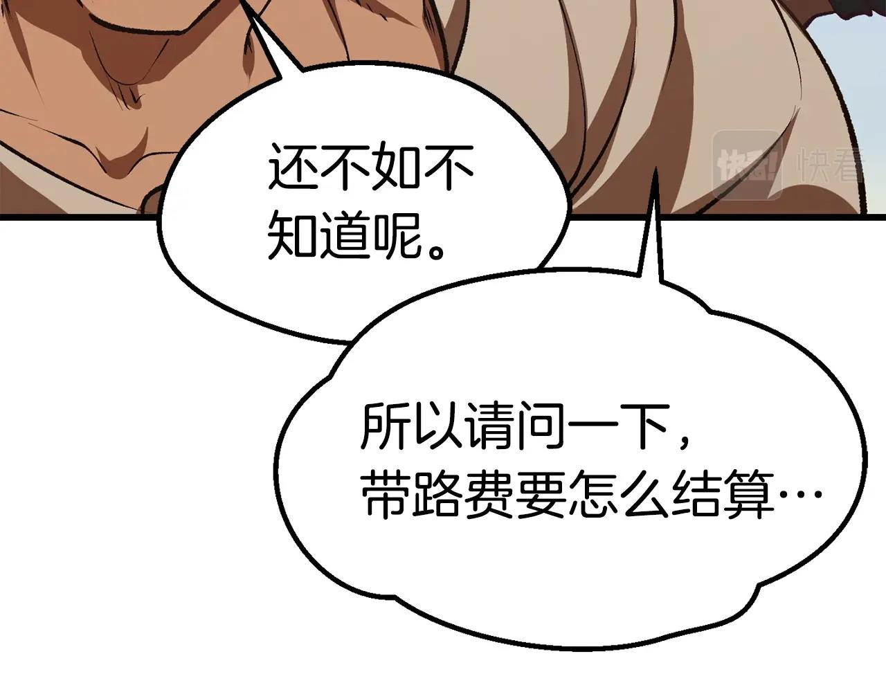 第107话 大迷宫55