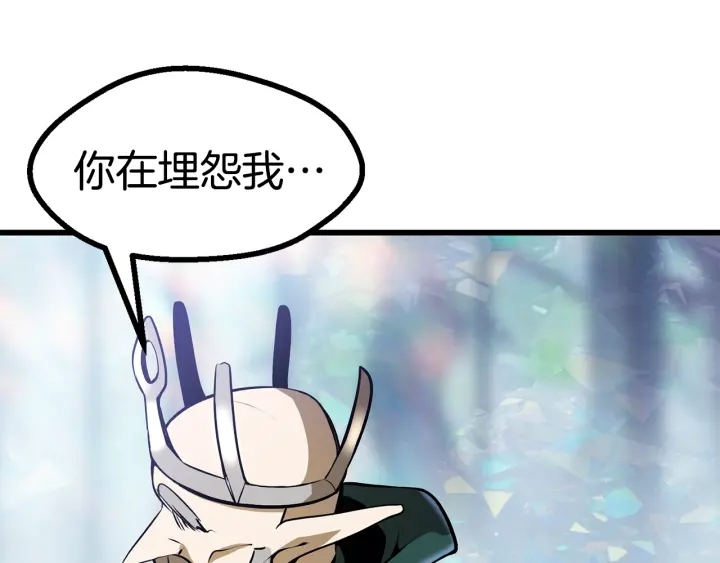 第86话 失败的营救70