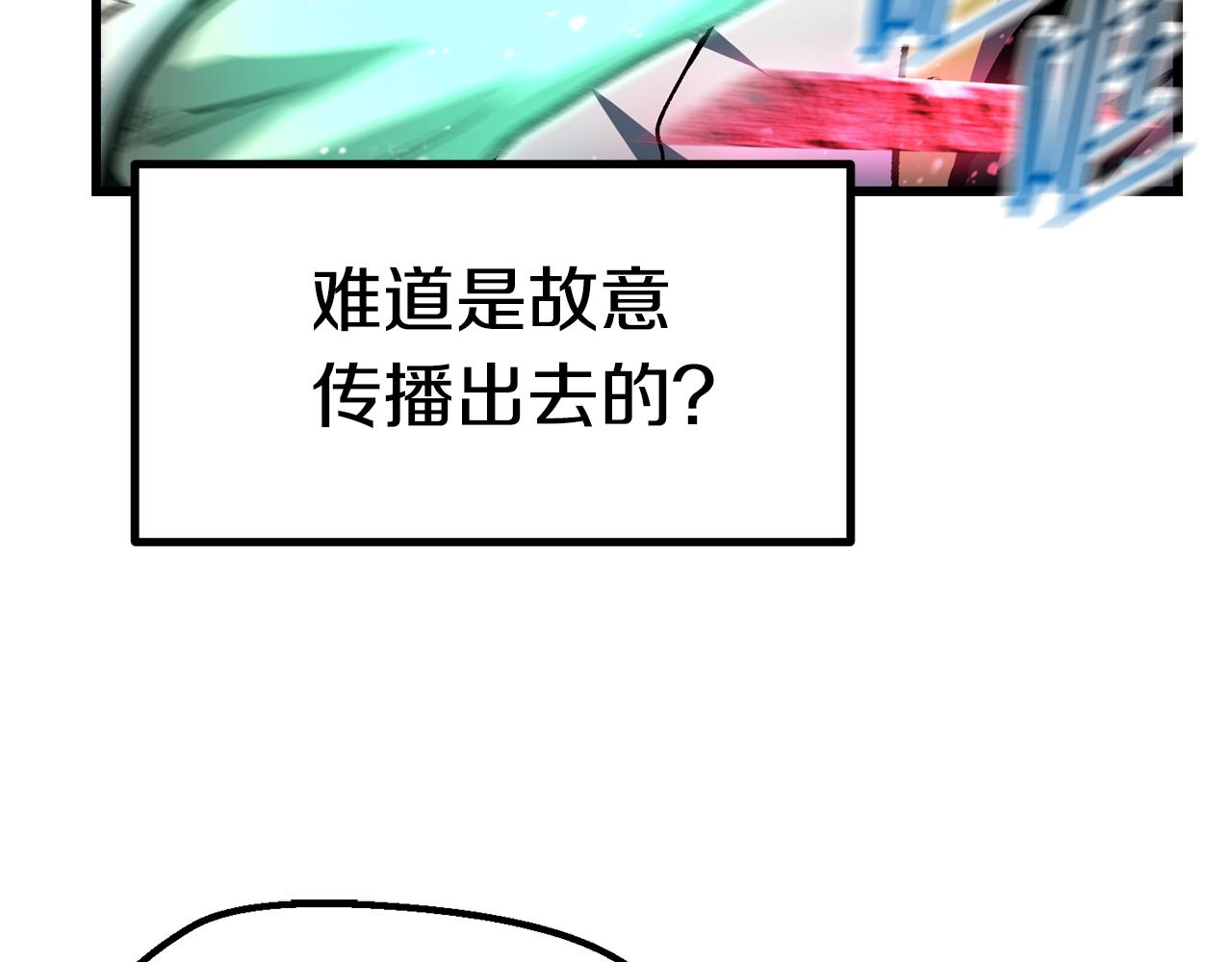 第137话 罪恶审判114