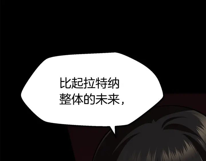 第78话 调查团41
