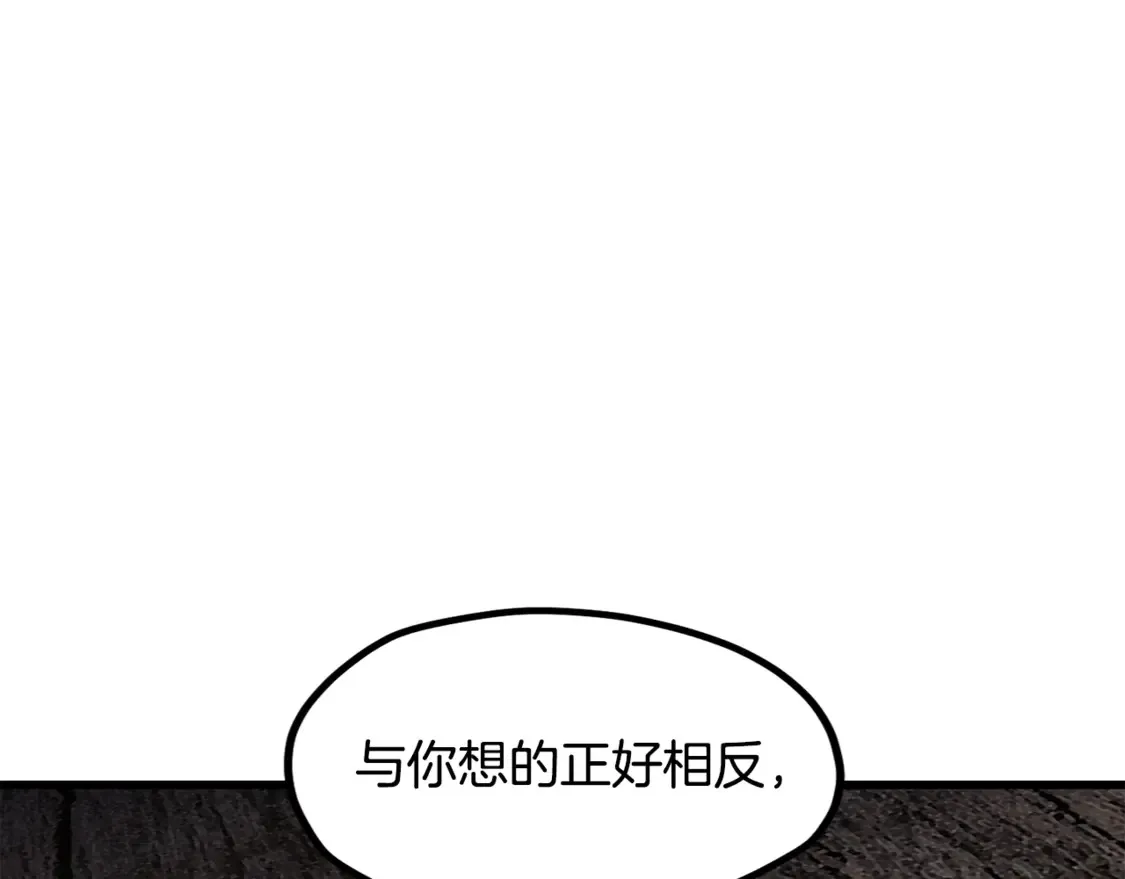 第197话 送你回去195