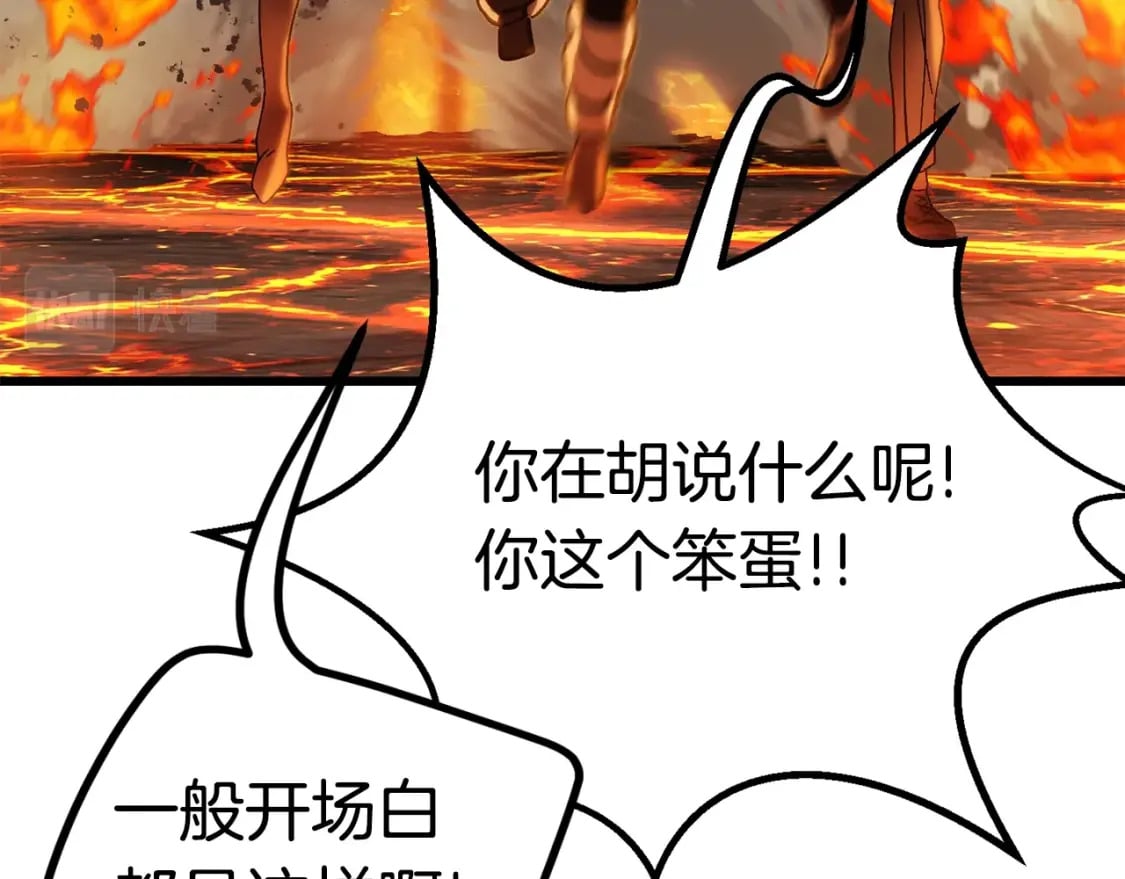 第167话 邪念体92
