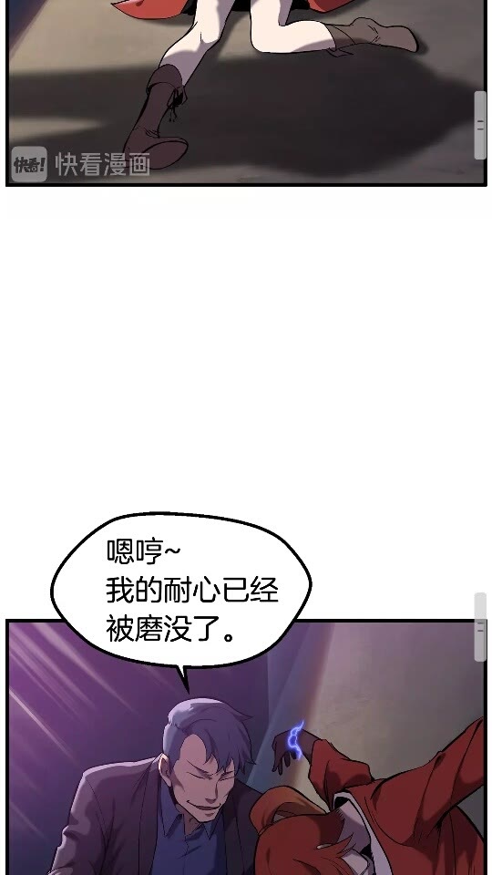 第34话 生死一线74