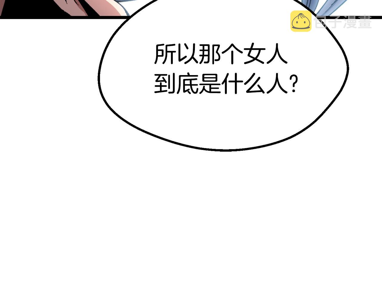 第130话 龙核精气76