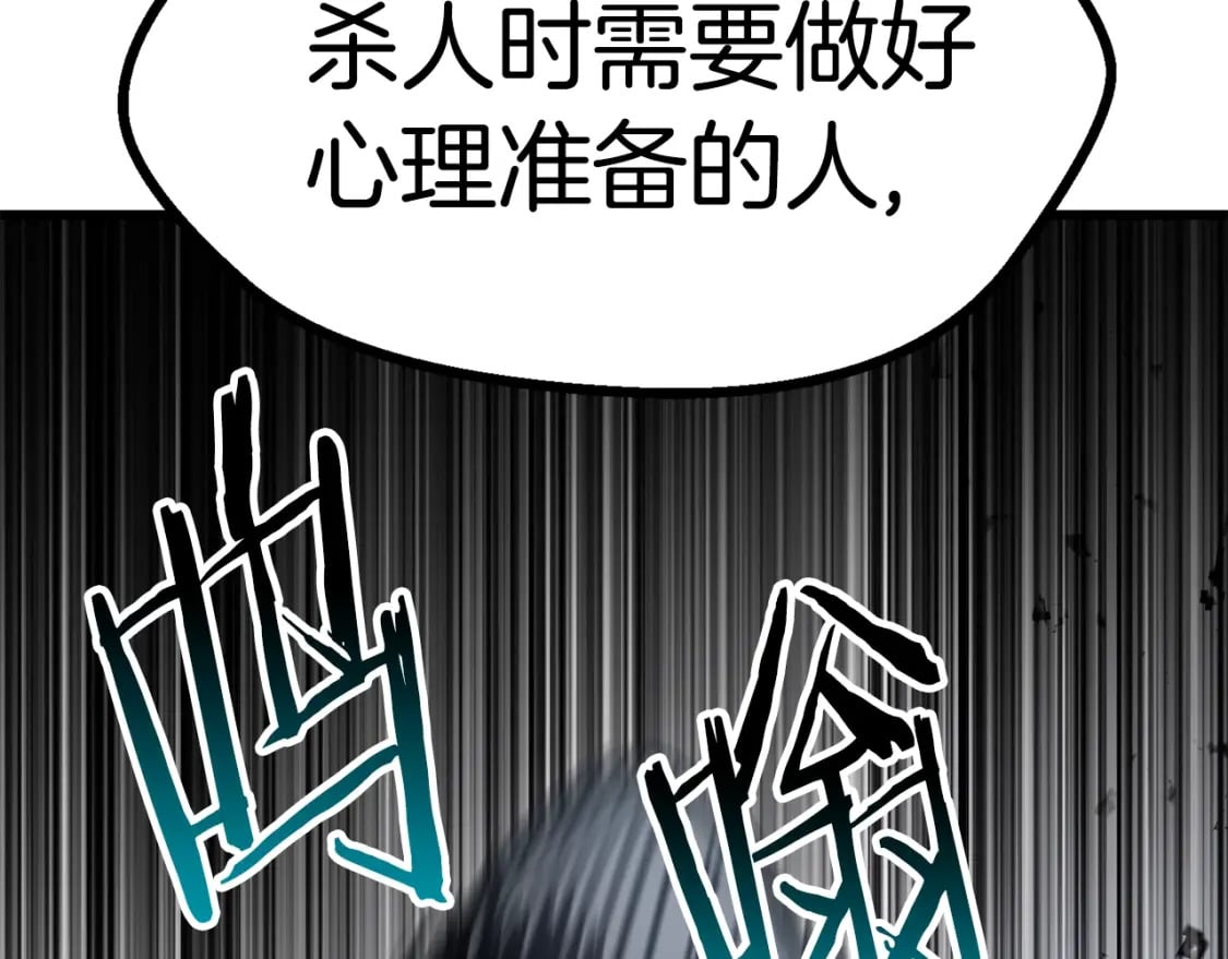 第177话 守护的名义84
