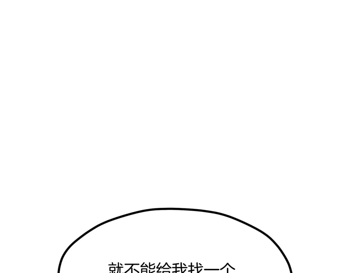 第195话 抵达安全屋124