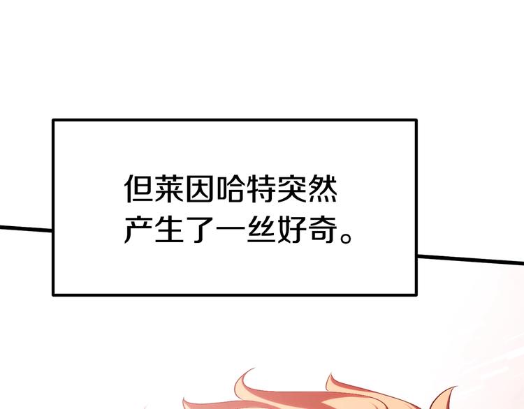 第69话 生死19
