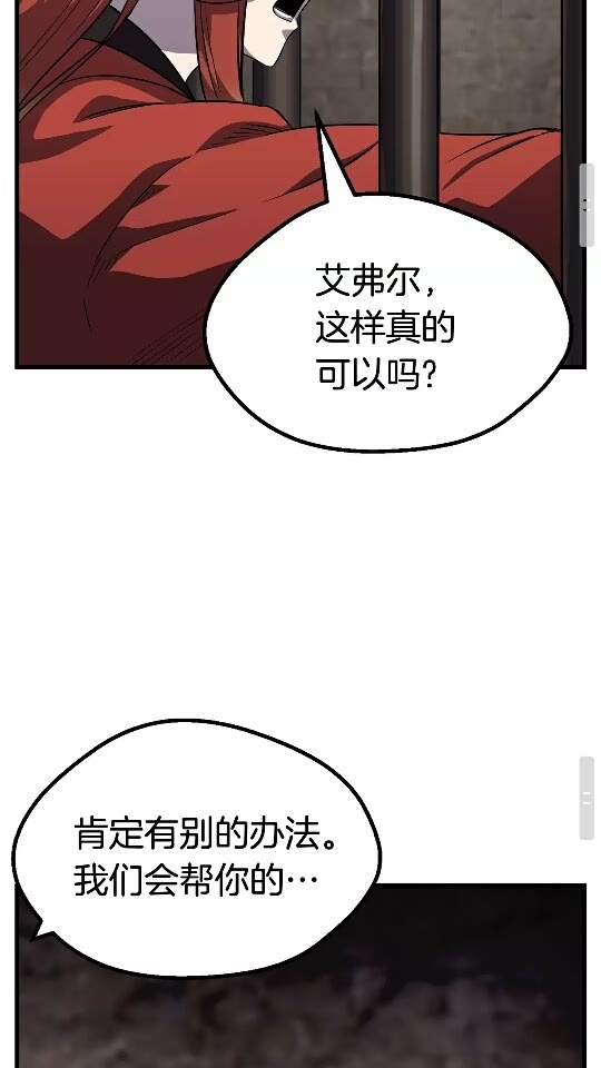 第45话 追思40