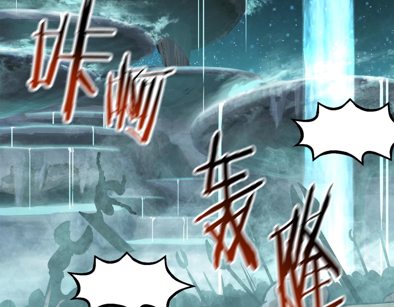 第147话 那帮家伙7