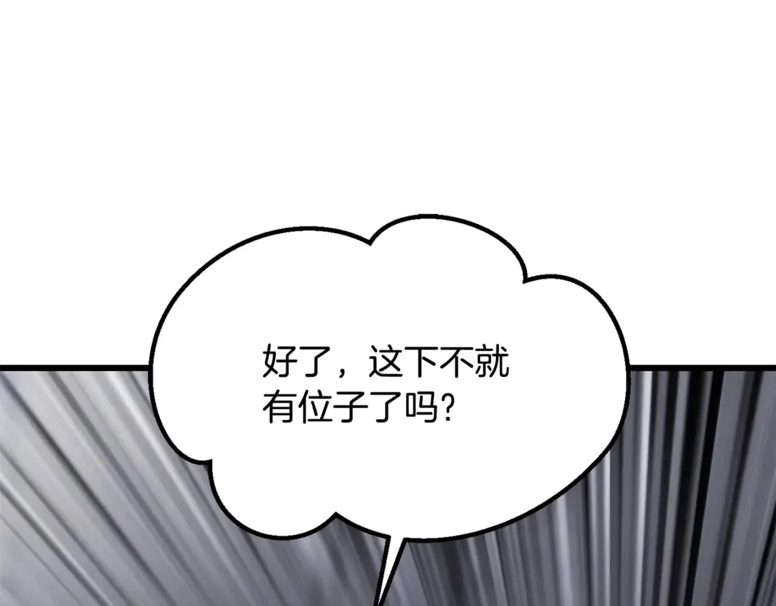 第194话 放下的自尊心80