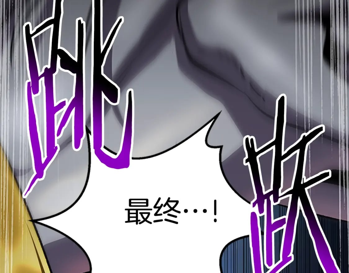 第173话 强者之列276