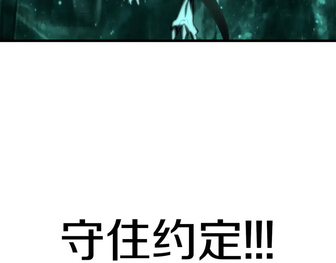 第177话 守护的名义195