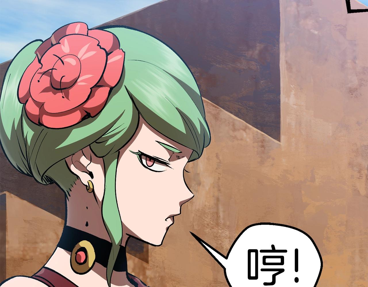 第113话 镇守者73