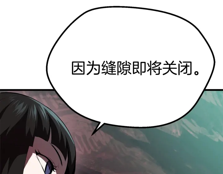 第95话 提剑145