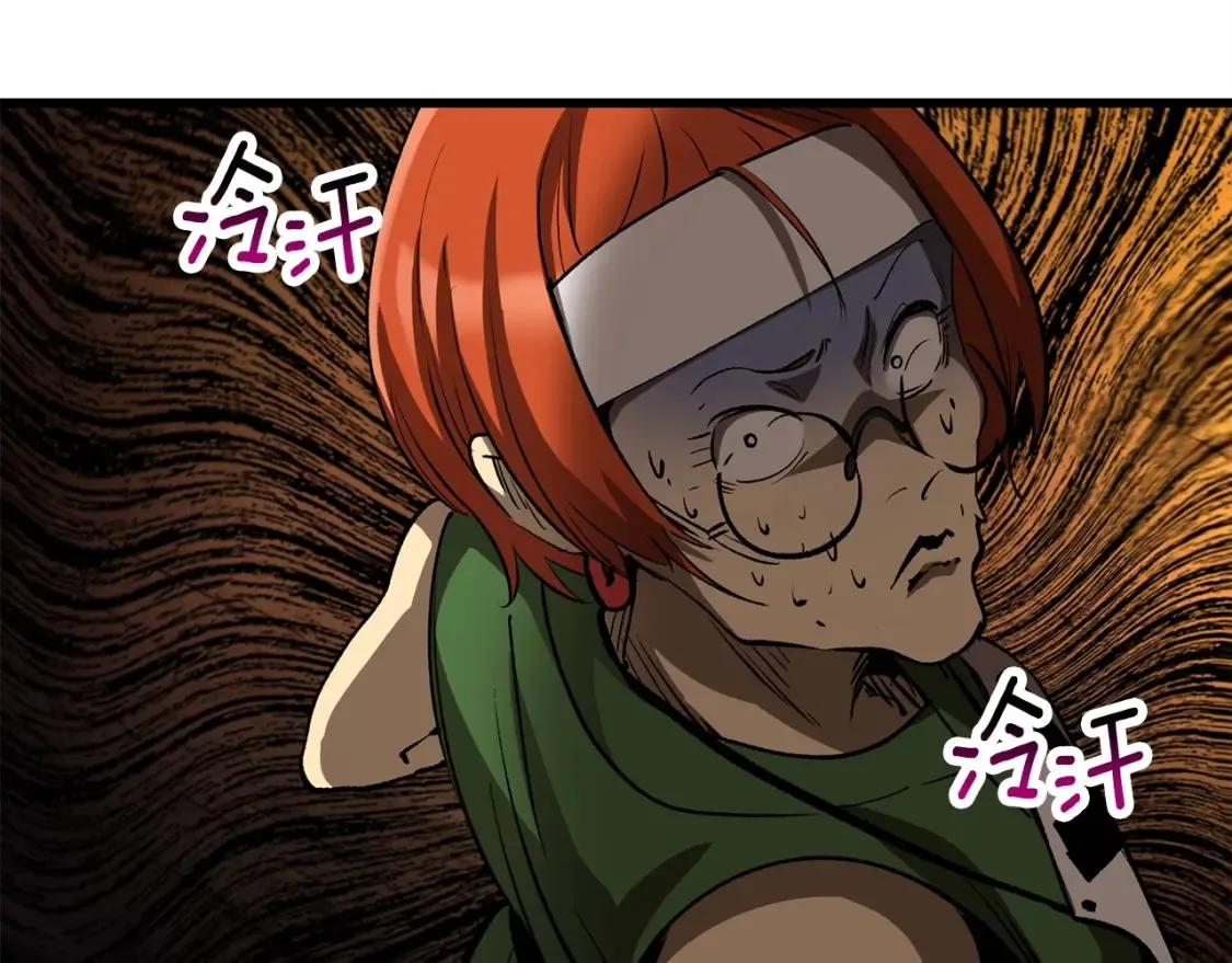 第187话 枯萎的世界树214