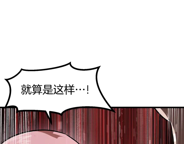 第86话 失败的营救248