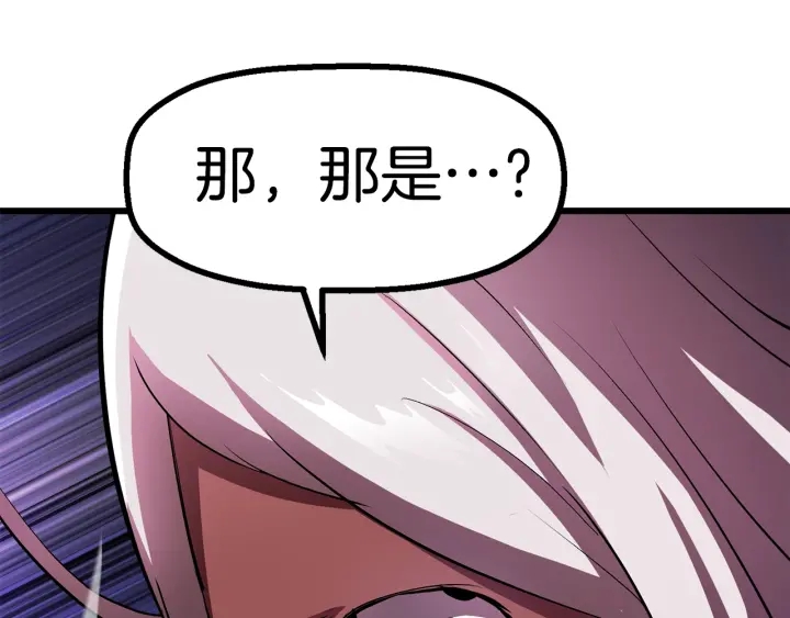 第89话 恢复正常！242