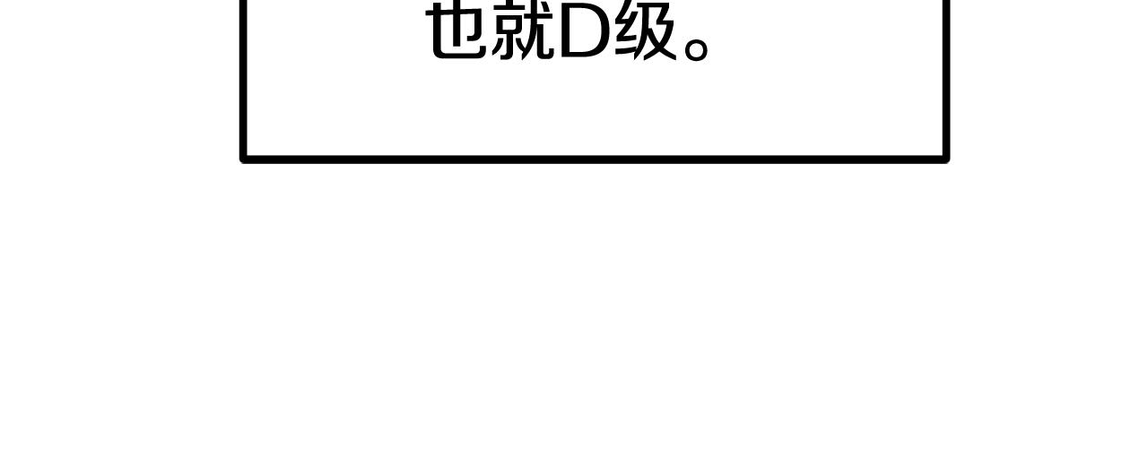 第119话 为何而战9