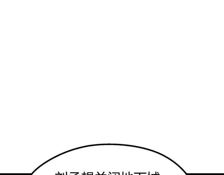 第64话 真面目109